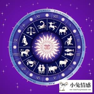 12星座月份运势 12星座每日运势 星座运势画 星座2021到2030年运势