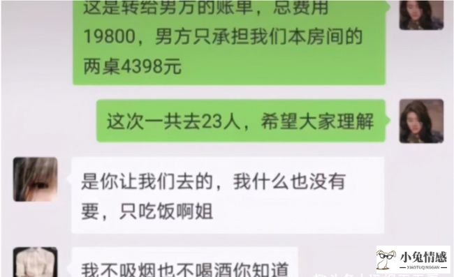 相亲后技巧_男生相亲技巧_相亲小技巧