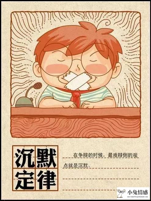 一个女人变得沉默了要怎么挽回爱情_挽回爱情最感人的话_挽回爱情的话