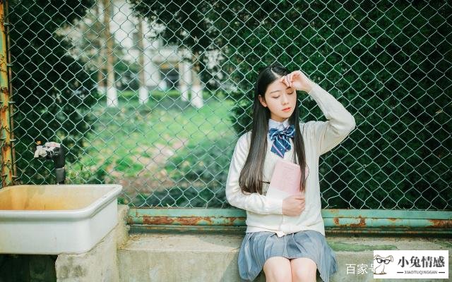 星座情感