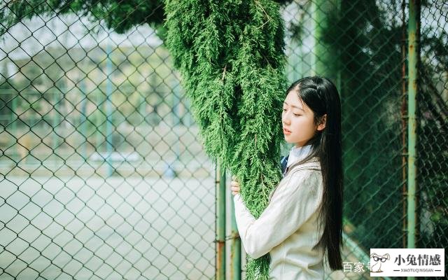 星座情感