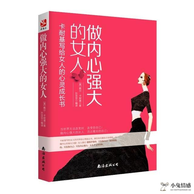 30岁女人提升内涵的书