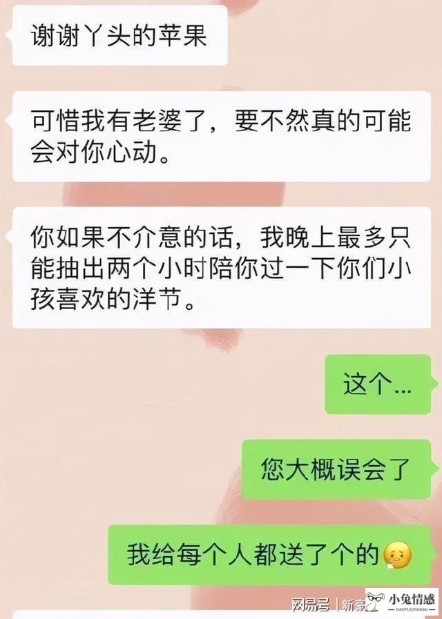 男生在什么情况下会搭讪女生