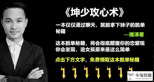 坤少攻心术5.jpg