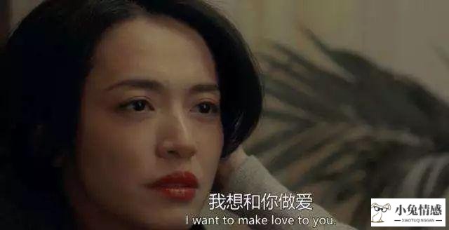 女人婚外情的真实想法