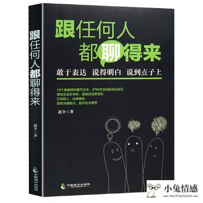 提升女人情商的书籍_情商提升术 电子书阅读_培养孩子情商的书籍