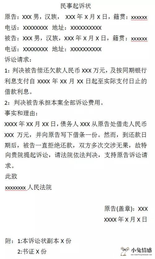 离婚可以诉讼离婚吗_家暴离婚诉讼书范文_家暴离婚诉讼书范文
