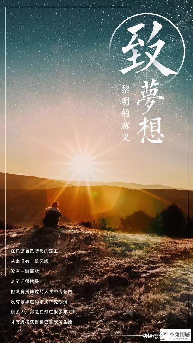 着急结婚男人心里状态