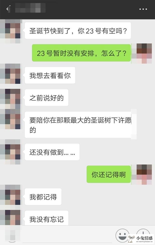 分手如何挽回男友_分手后想挽回男友_分手后挽回男友的话