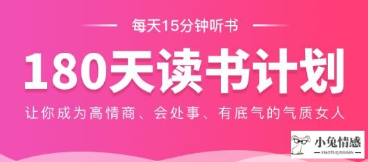 女人看什么书提升自己