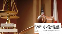 陕西离婚诉讼律师收费标准服务放心