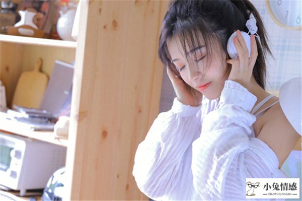 高情商的女人聊天