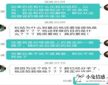 出轨的女人分手心想法