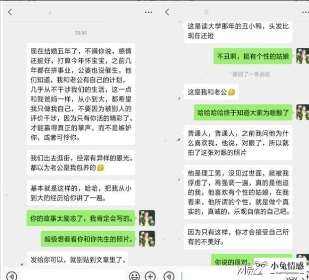 男人跟女人聊天的目的_女人和男人聊天技巧_女人和男人聊天技巧