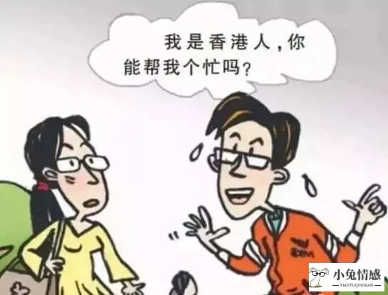 火车上搭讪技巧_和女生搭讪技巧_搭讪技巧
