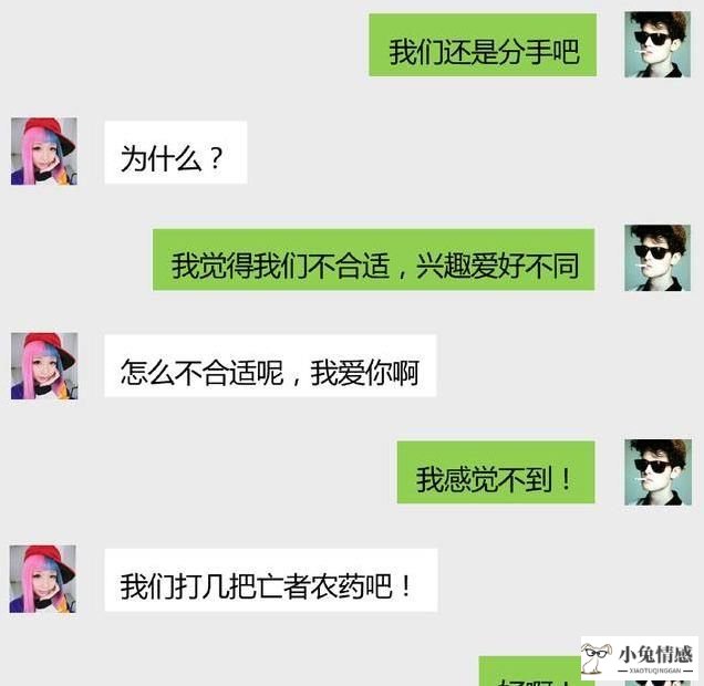 分手后挽回男友的话_男友刚分手怎么挽回_分手挽回男友