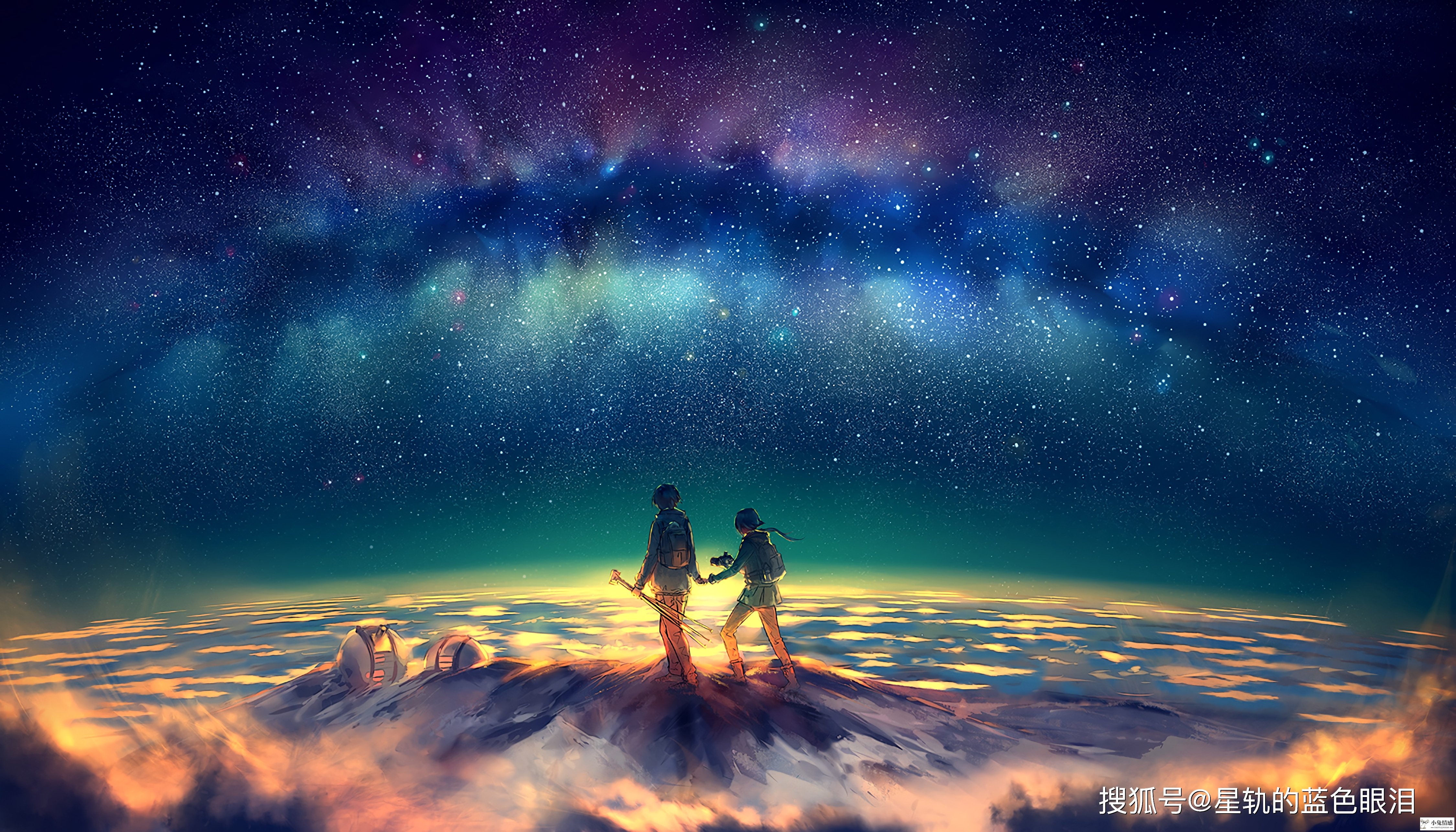 月亮星座情感