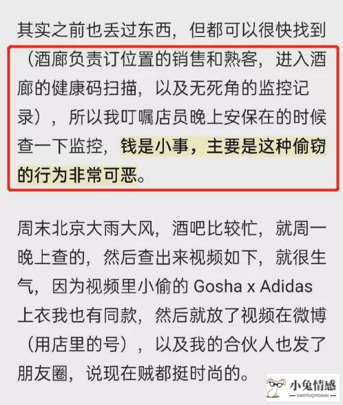 跟想法太多女人_想法太多_男人说女人想法太多