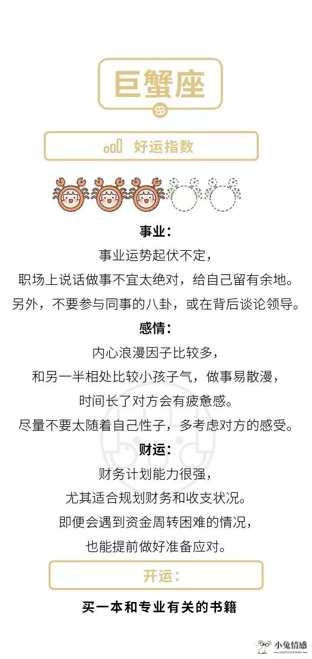 情感丰富的星座_星座情感爱情_情感胜过性欲的星座