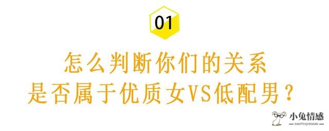 对前任说自己有优质男追求