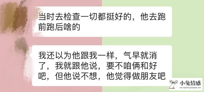 一份挽回男友哭的情书_分手后想挽回女友的情书_挽回女友的情书