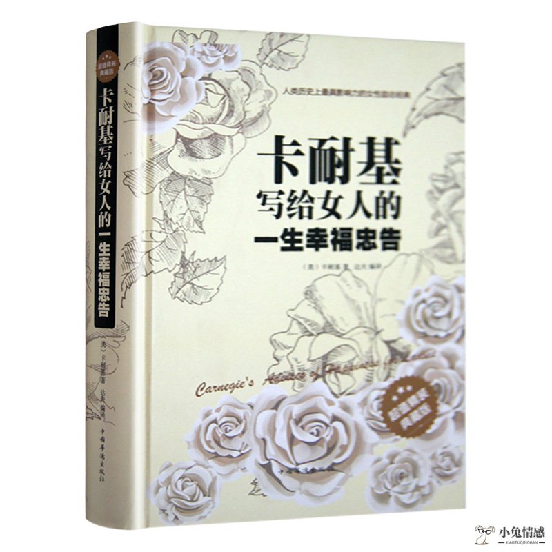 提升女人修养的100个细节_提升女人气质的100个细节术_初中3年，有效提升各科成绩的100个细节