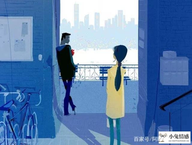 38岁的女人想法