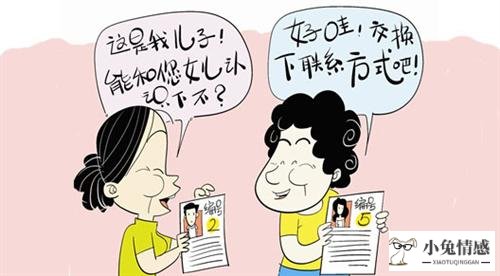 女生相亲约会技巧_女生第一次约会技巧_女生相亲约会技巧