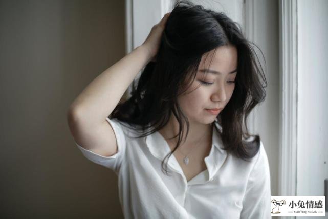 婚外情的女人的的想法