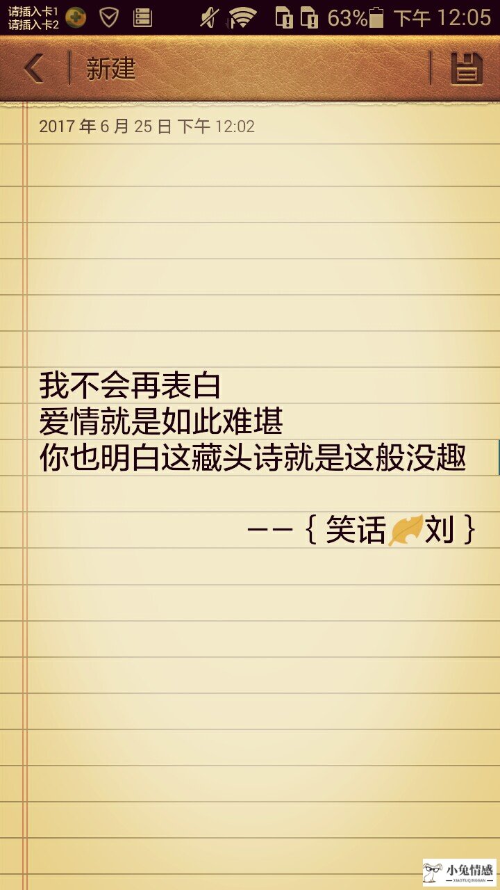 女生表白的话_向女生表白的话_向女生表白的小技巧