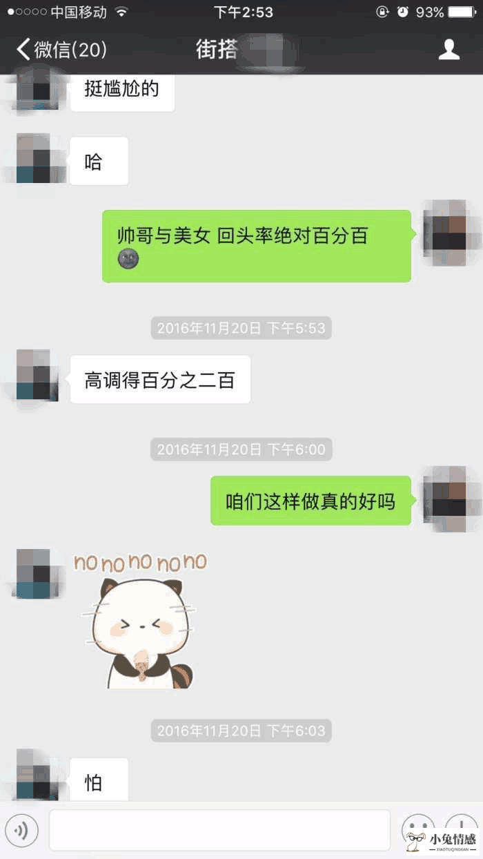 酒吧搭讪技巧_搭讪的技巧_和美女搭讪的技巧