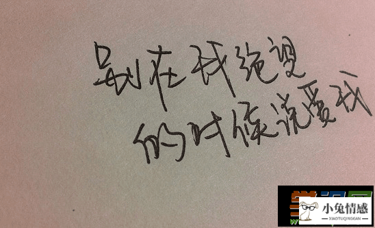 异地男朋友爱你的表现_属兔1987男爱你的表现_摩羯男疯狂爱你的表现