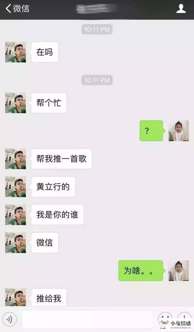 与女人聊天技巧_约会聊天无聊怎么办 和女生聊天不无聊的技巧_与女人聊天技巧
