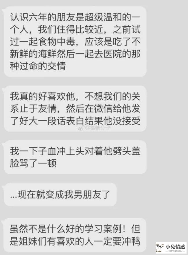 女生向男生表白 男生没有反应 知乎_太平洋选车网选车技巧瑞丰s3_选服务好的男生表白技巧
