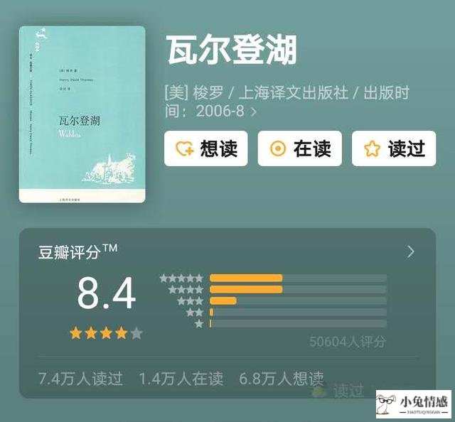 女人看什么书提升自己