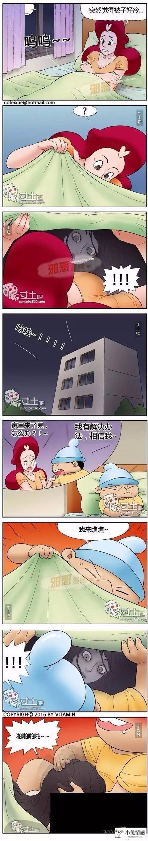夫妻性生活动作技巧真人图