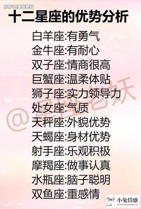 十二星座情感_情性情感两性情感情感_湖北经视情感大搜索记录绝对真实的情感事件