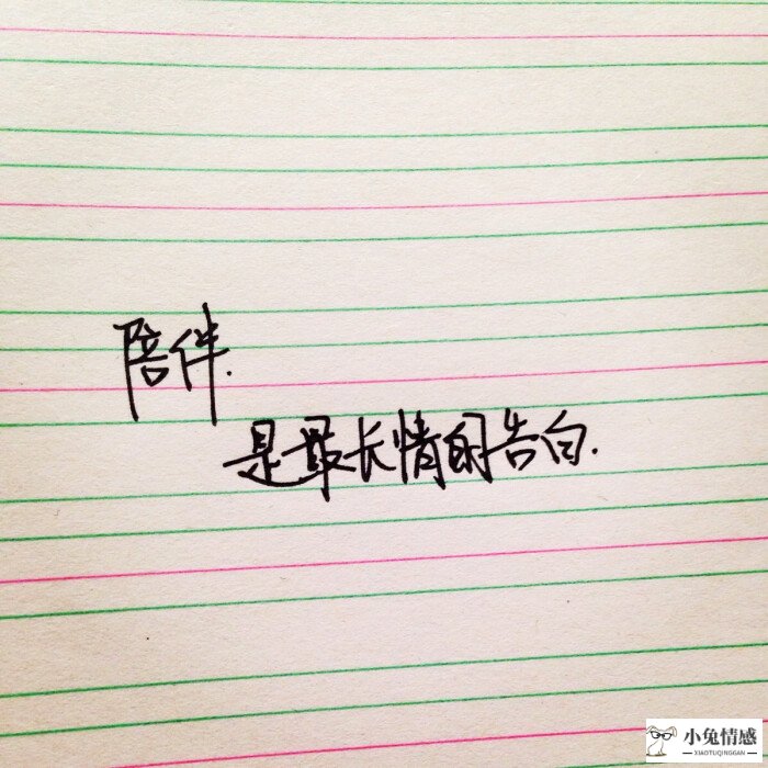 男生都应该知道的表白技巧_男生向男生表白_子恒你最应该知道的思想名著