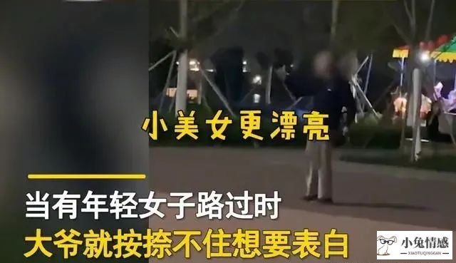 男生搭讪女生是好事吗_女生搭讪男生技巧_女生搭讪男生最不尴尬