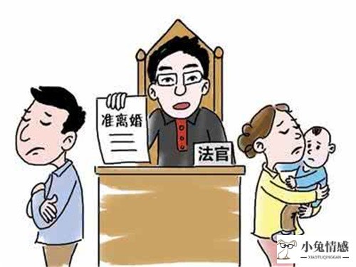 诉讼离婚 再婚_军人诉讼离婚程序_夫妻感情破裂离婚诉讼