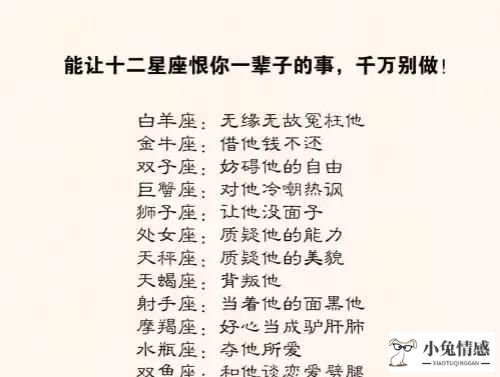 如何让金牛座女人喜欢你 如何追求金牛座女生