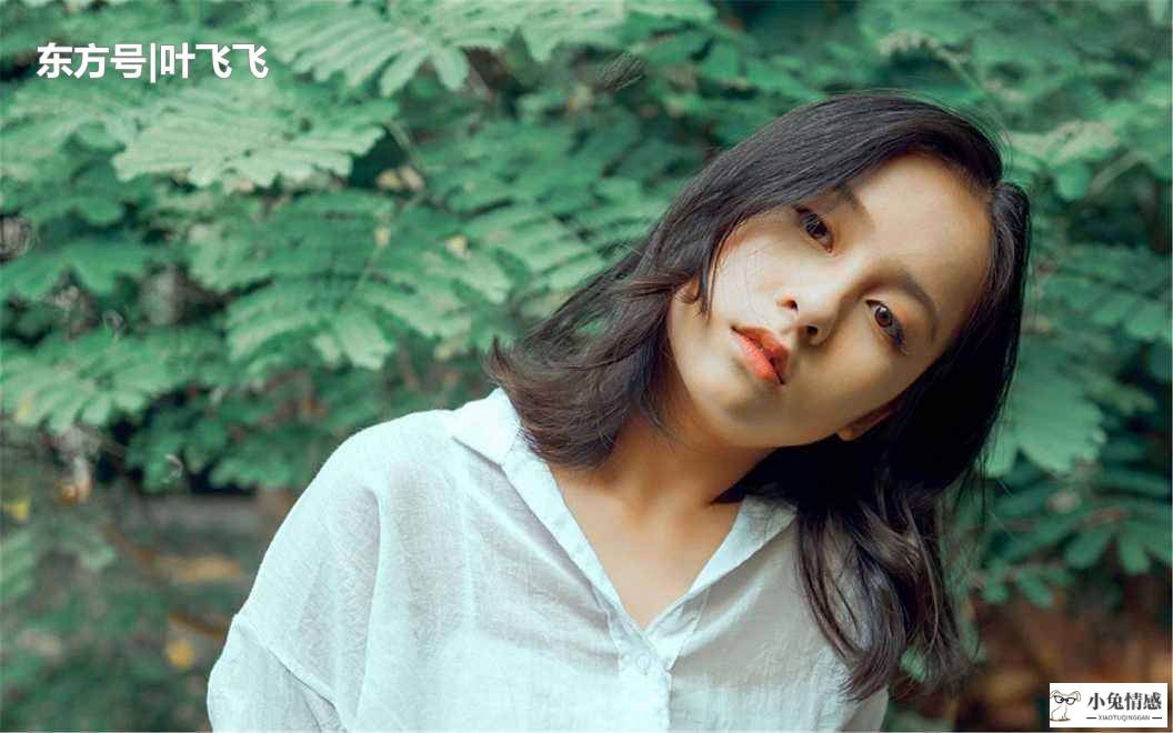 大龄剩女是坚持单身还是相亲嫁人？33岁剩女的话，刺痛剩男的心