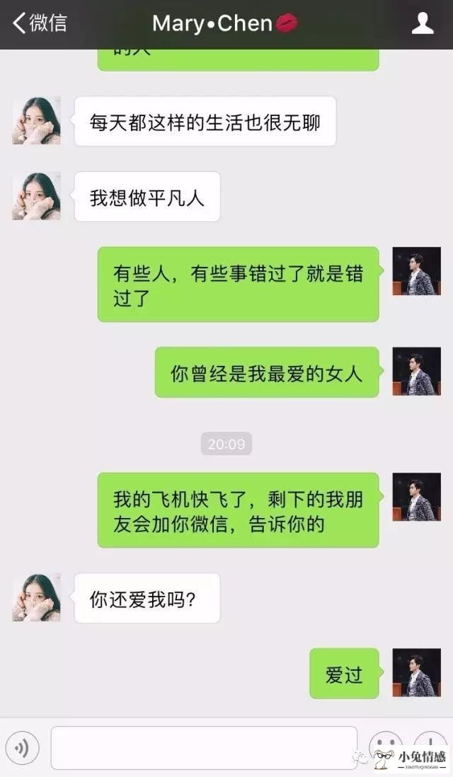 营造环境而非控制孩子-情商教育新主张_培养孩子情商的200个哲理小故事_高情商追求男孩子