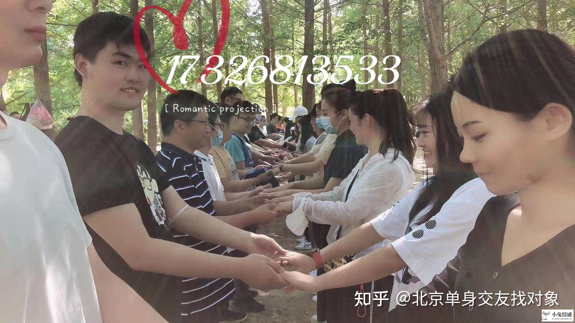 相亲 诈骗 方式_世界上千奇百怪的相亲方式_相亲 高超拒绝方式
