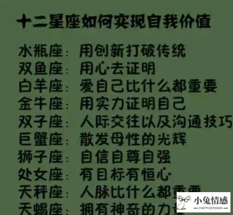 正性情感和负性情感_基于情感字典与机器学习相结合的文本情感分类_星座情感