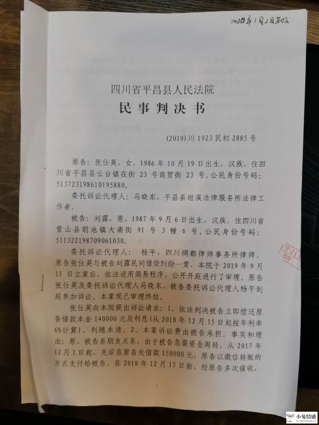 家暴离婚诉讼书范文_离婚房产纠纷诉讼书怎么写女方_上海诉讼离婚程序