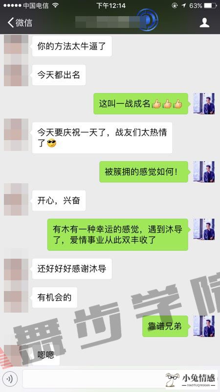 分手后如何挽回女朋友,最后逐渐复合插图1