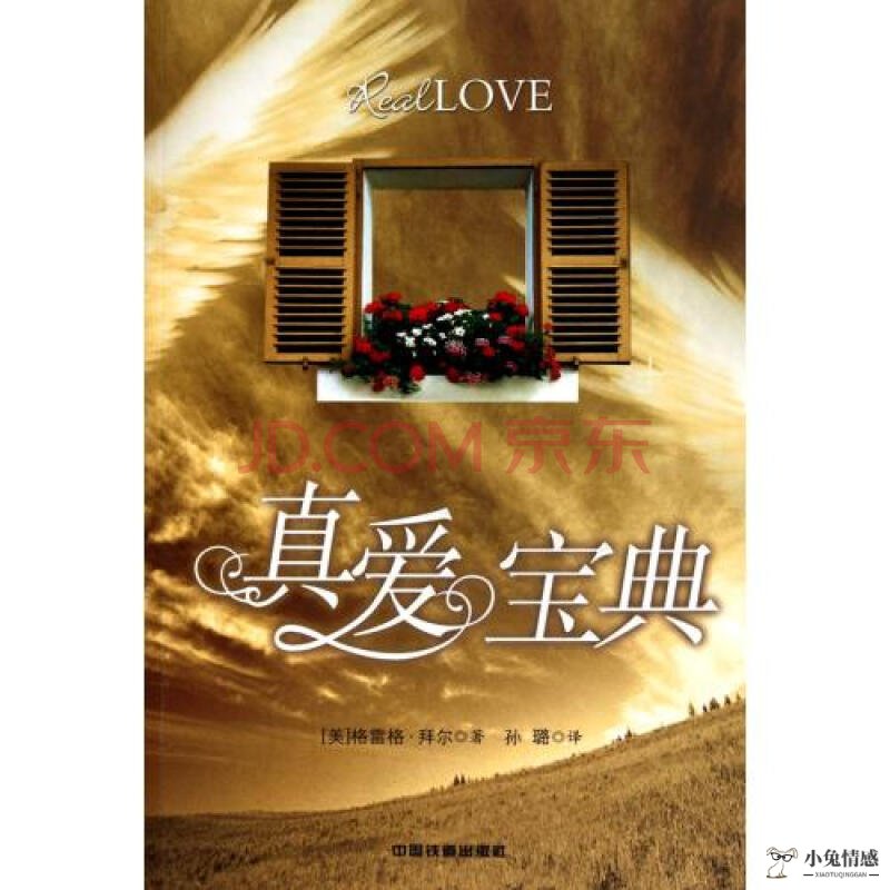 12星座2014情感运势_蒂姆星座情感_湖北经视情感大搜索记录绝对真实的情感事件