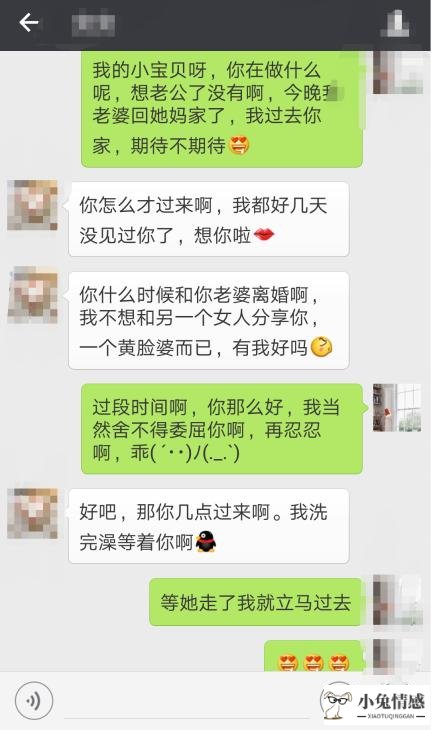 老公让老婆出轨_老公出轨后还爱老婆吗_老公出差老婆出轨图片