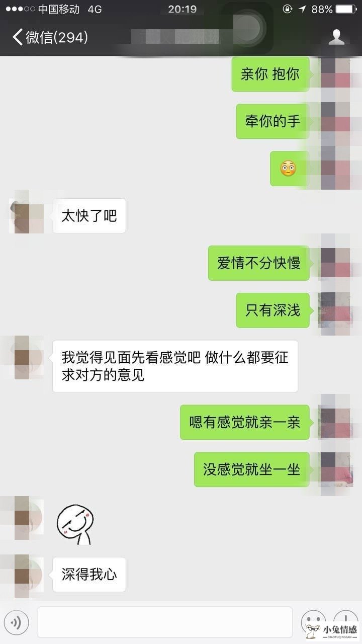 管理情绪提高情商方法_提高情商的最佳方法_高情商的聊天方法